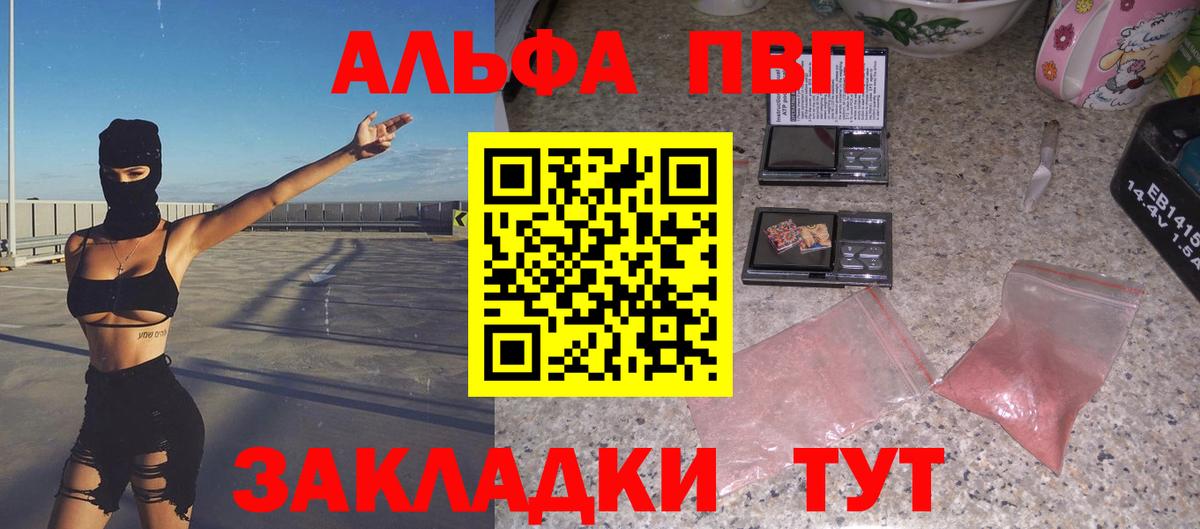 КЕТАМИН Каменск-Уральский