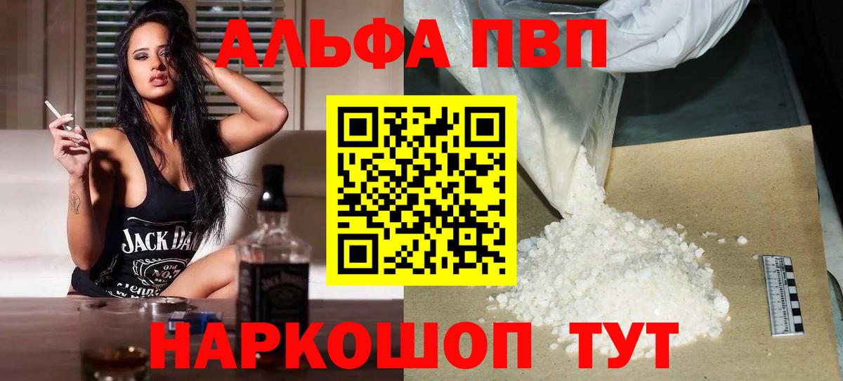 Мефедрон кристаллы  Каменск-Уральский  ГЕРОИН  Вход с VPN  Кодеин  ГАШИШ  Каннабис  Канабис  Гашиш  Alpha-PVP СОЛЬ кристаллы 