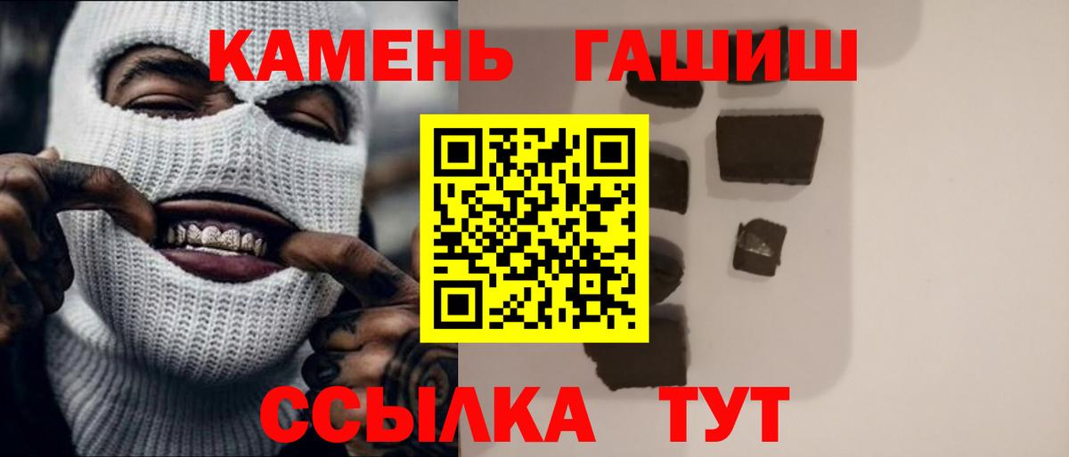 ГАШИШ hashish Каменск-Уральский