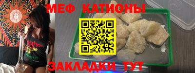 MDMA Premium VHQ Бийск