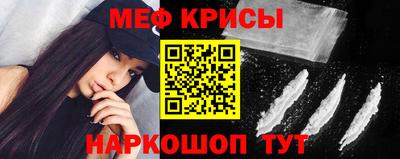 а пвп мука Беслан
