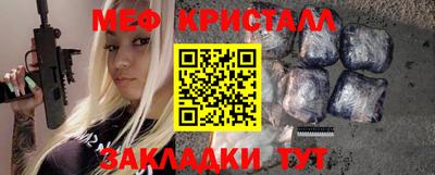 крисы Керчь