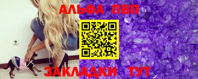 MDMA Premium VHQ Бийск