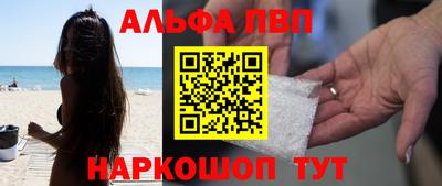 MDMA Premium VHQ Бийск