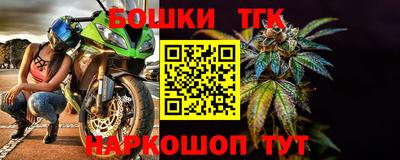 MDMA Premium VHQ Бийск