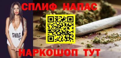 а пвп мука Беслан