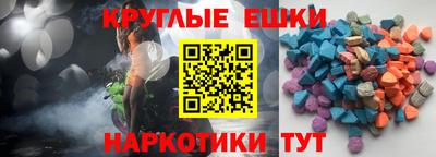 MDMA Premium VHQ Бийск