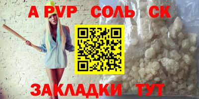 MDMA Premium VHQ Бийск