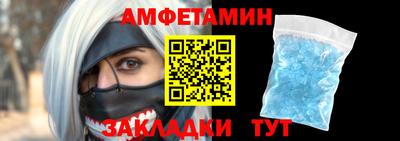 а пвп мука Беслан