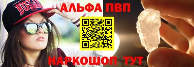 MDMA Premium VHQ Бийск