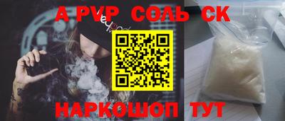 MDMA Premium VHQ Бийск