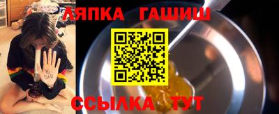 а пвп мука Беслан