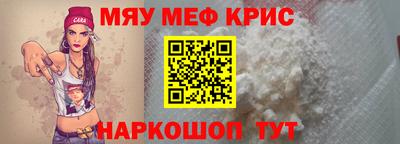 а пвп мука Беслан