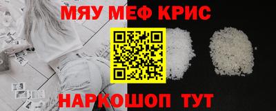 а пвп мука Беслан