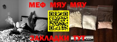 а пвп мука Беслан