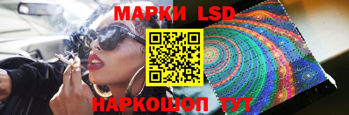 ЛСД экстази кислота  Вход с VPN  Каменск-Уральский  LSD-25 экстази кислота 