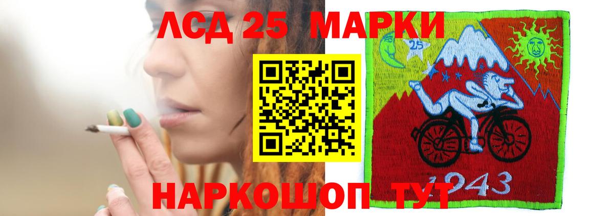 LSD-25 экстази кислота Каменск-Уральский