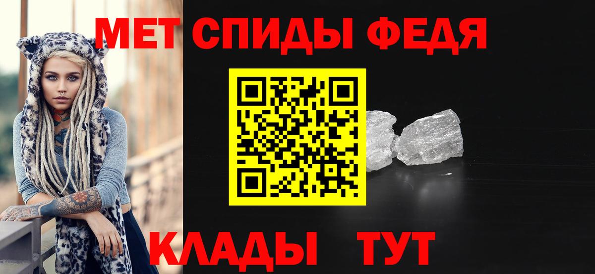 МЕТАМФЕТАМИН Methamphetamine  Вход с VPN  Каменск-Уральский 