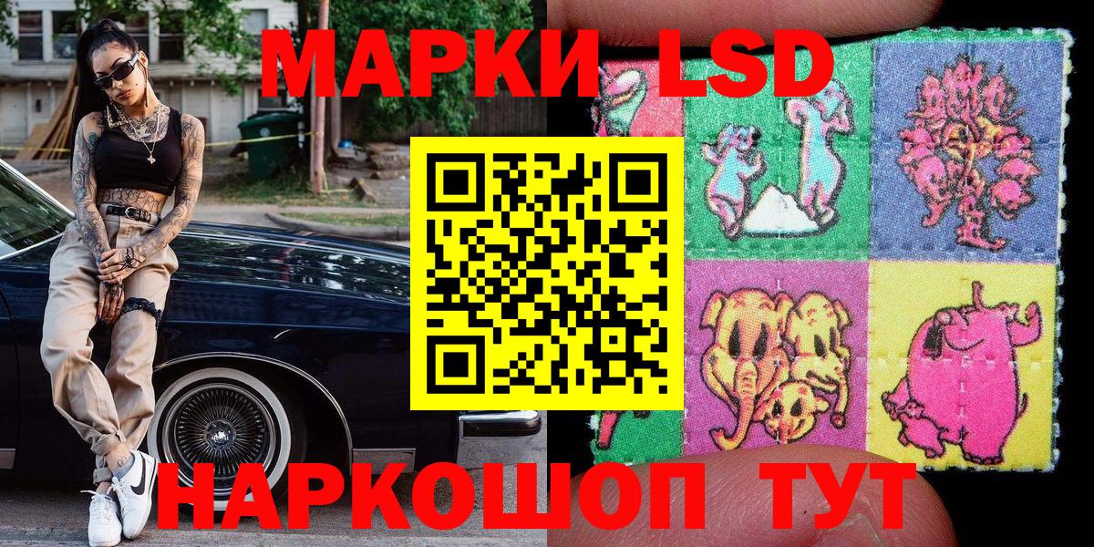Марки NBOMe 1500мкг  Вход с VPN  Каменск-Уральский  Марки NBOMe 1500мкг 