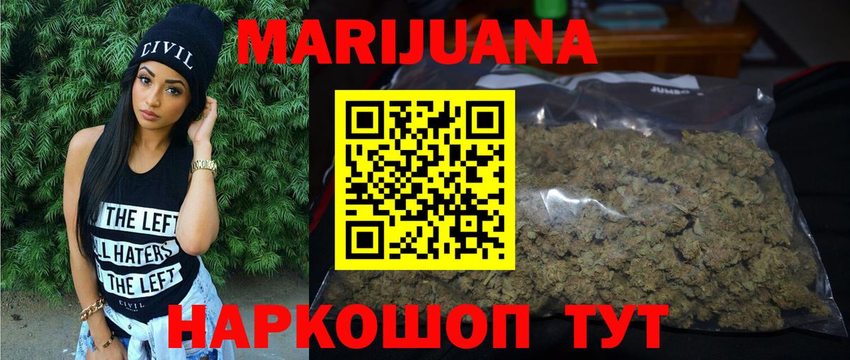 Каннабис тримм Каменск-Уральский